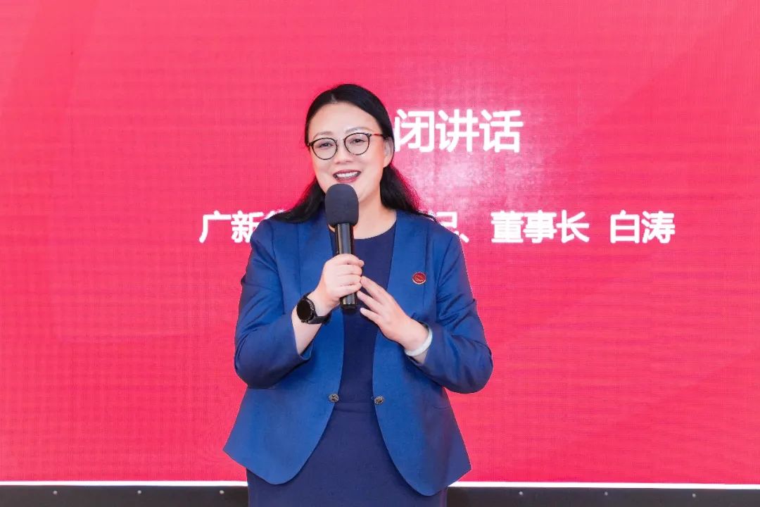 yl23455永利官网集团举办领军人才训练营数字化转型专题培训