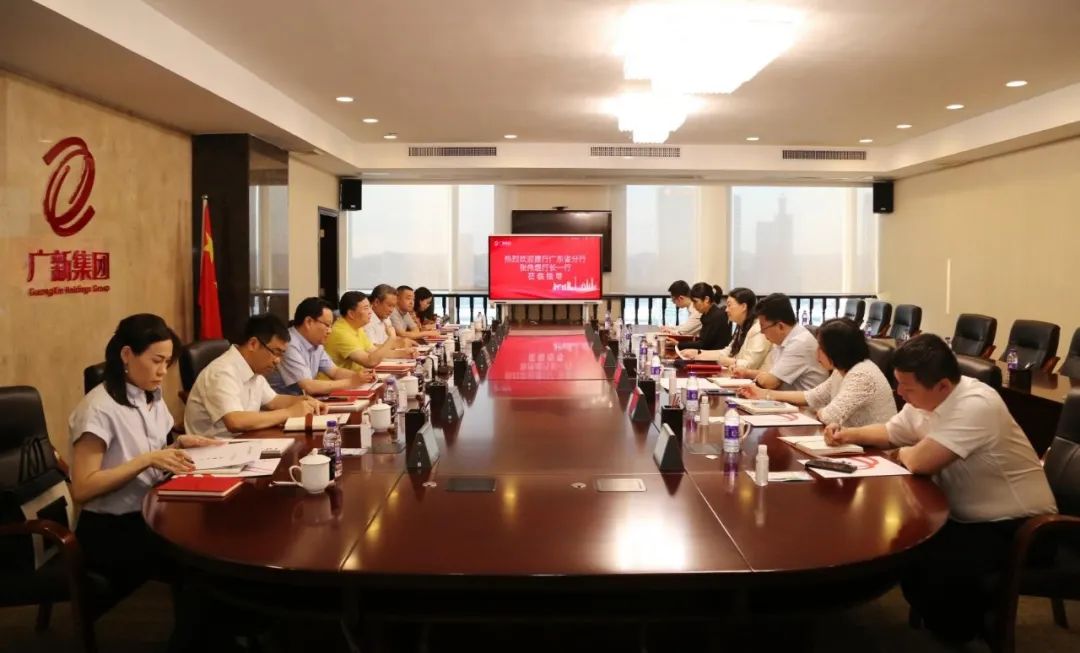 建设银行广东省分行党委书记、行长张伟煜一行到访yl23455永利官网集团