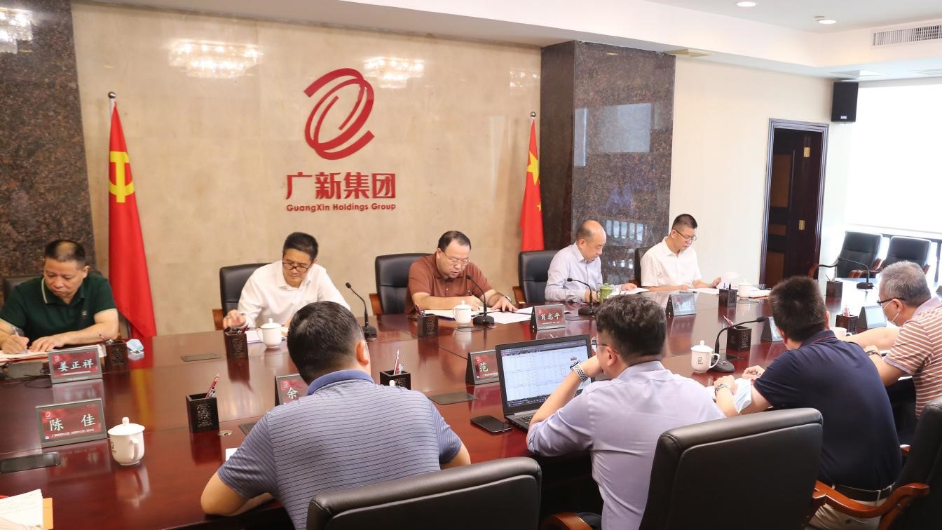 yl23455永利官网集团召开安全生产和疫情防控工作视频会议