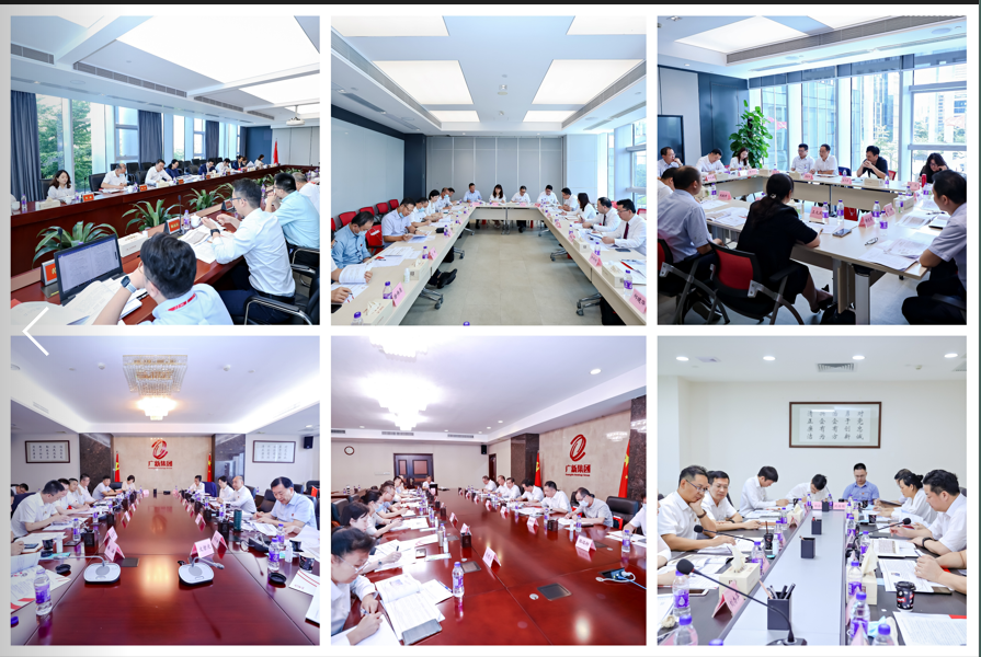 yl23455永利官网集团召开2022年上半年经营分析会暨“奋进共生”企业文化宣贯会