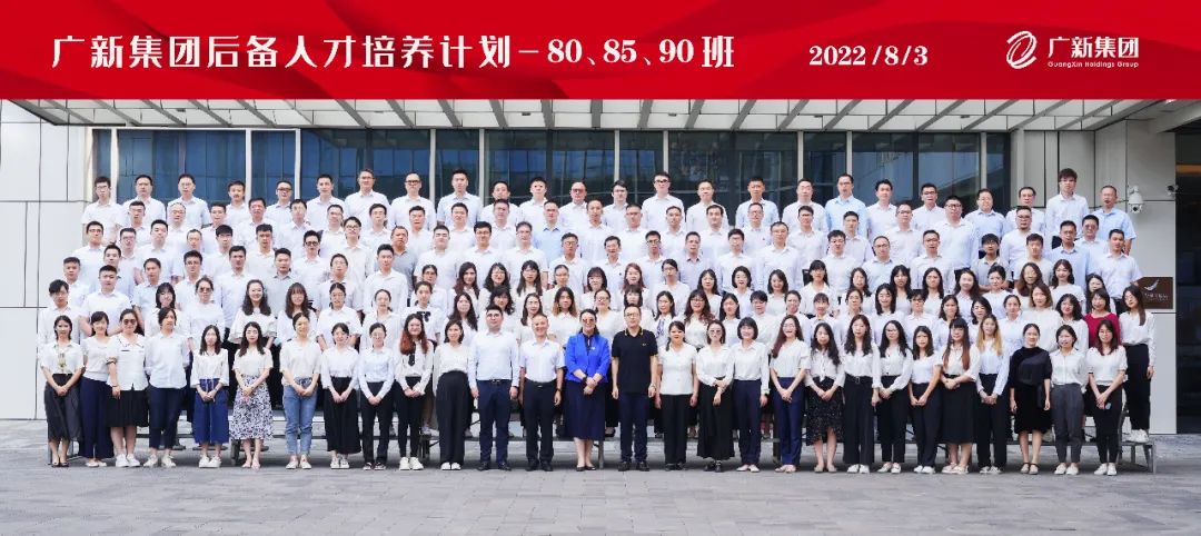 yl23455永利官网集团开展后备人才月度集训 yl23455永利官网集团开展后备人才月度集训