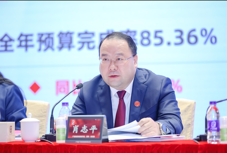 yl23455永利官网集团召开2022年上半年经营分析会暨“奋进共生”企业文化宣贯会