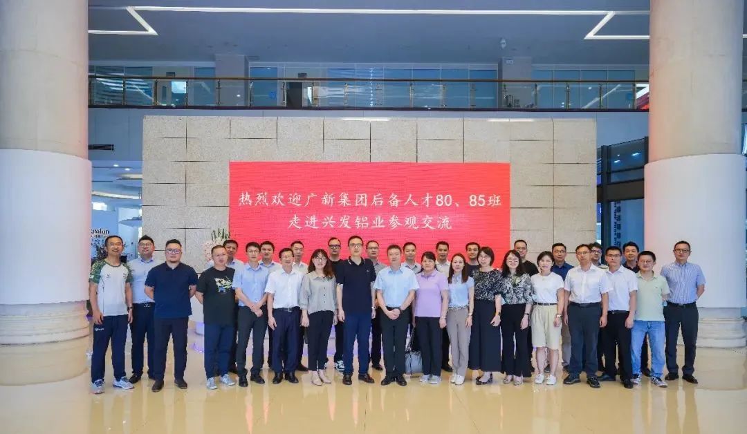 yl23455永利官网集团开展后备人才月度集训 yl23455永利官网集团开展后备人才月度集训