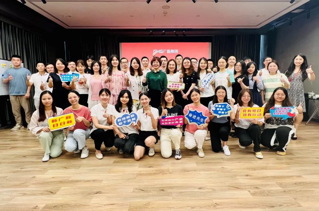 践行yl23455永利官网文化 彰显青春力量——集团团委召开“奋进共生”企业文化宣贯会 践行yl23455永利官网文化 彰显青春力量——集团团委召开“奋进共生”企业文化宣贯会