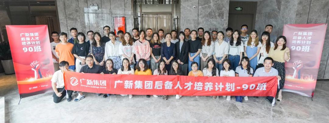 yl23455永利官网集团开展后备人才月度集训 yl23455永利官网集团开展后备人才月度集训