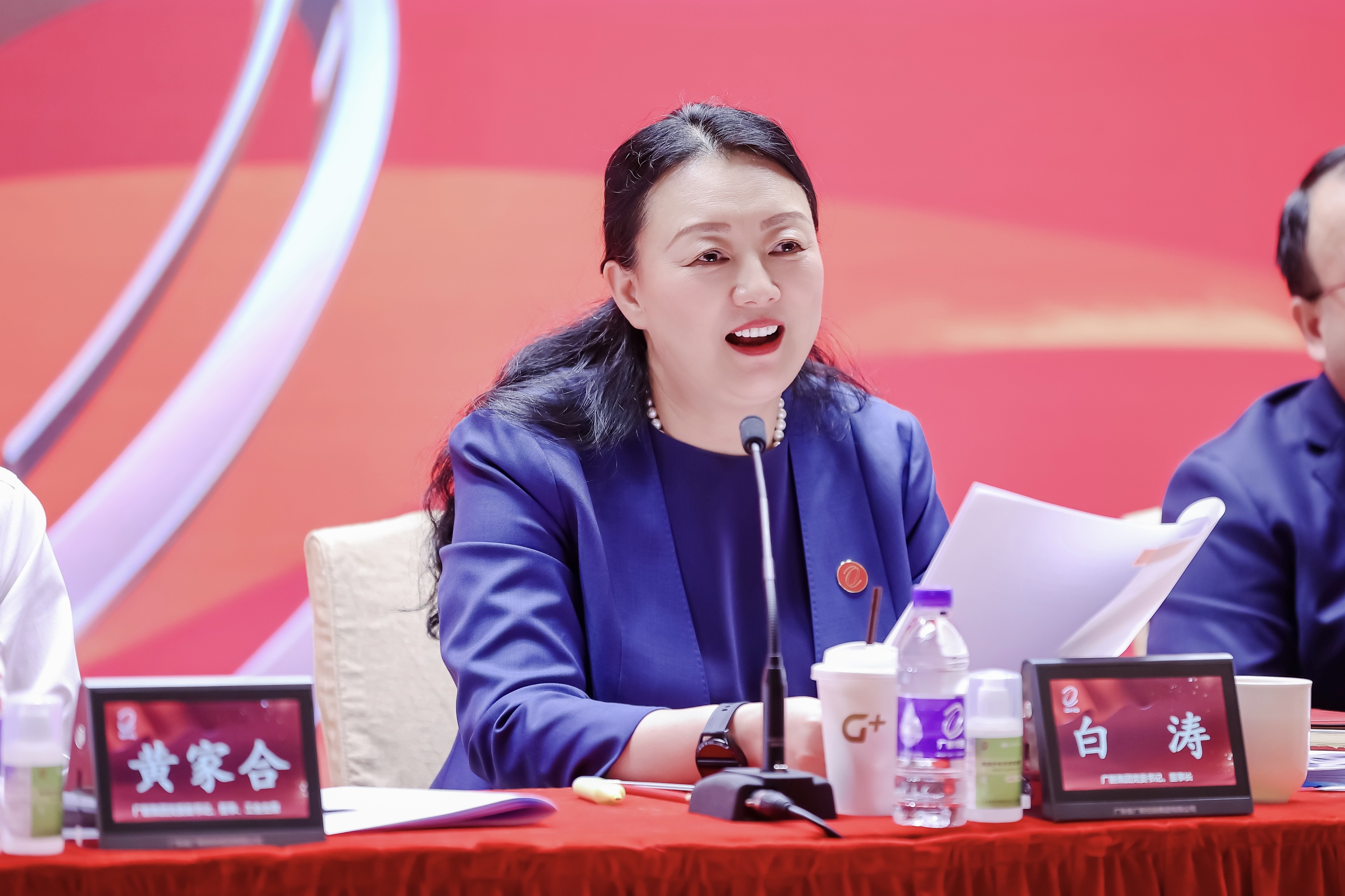 yl23455永利官网集团召开2022年上半年经营分析会暨“奋进共生”企业文化宣贯会