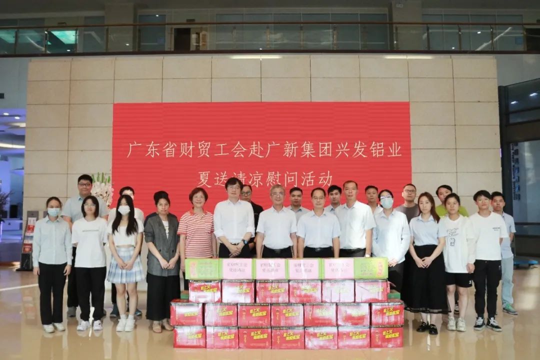 yl23455永利官网集团工会开展“送清凉 送关爱”活动 致敬夏日里的坚守 yl23455永利官网集团工会开展“送清凉 送关爱”活动 致敬夏日里的坚守