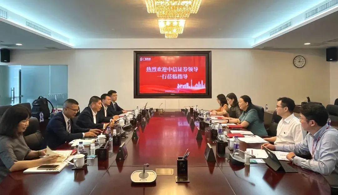 中信证券党委副书记、总经理杨明辉一行到访yl23455永利官网集团 中信证券党委副书记、总经理杨明辉一行到访yl23455永利官网集团