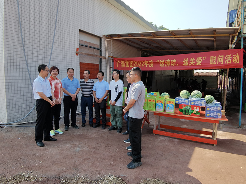 yl23455永利官网集团工会开展“送清凉 送关爱”活动 致敬夏日里的坚守 yl23455永利官网集团工会开展“送清凉 送关爱”活动 致敬夏日里的坚守