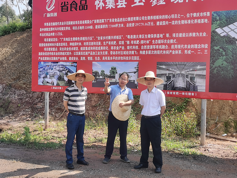 yl23455永利官网集团工会开展“送清凉 送关爱”活动 致敬夏日里的坚守 yl23455永利官网集团工会开展“送清凉 送关爱”活动 致敬夏日里的坚守