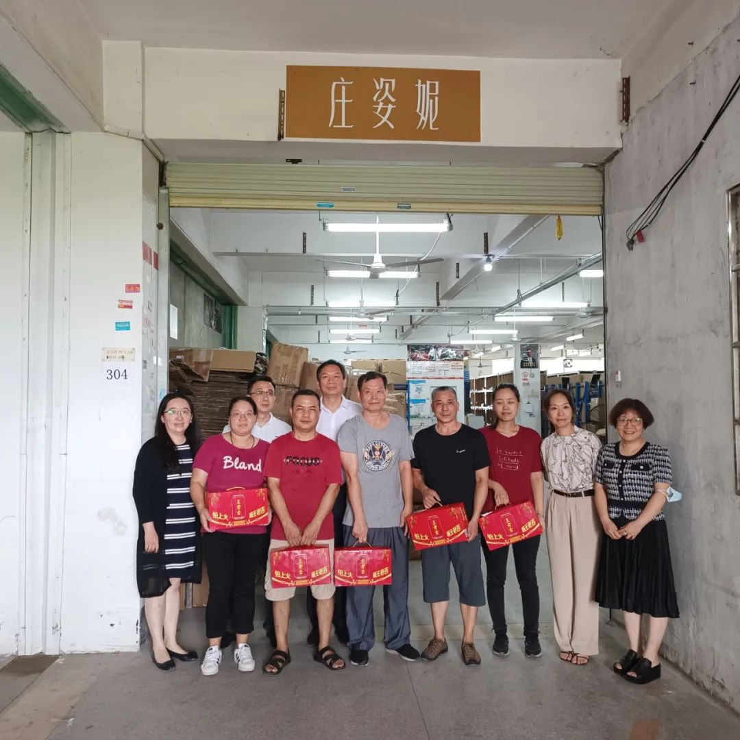 yl23455永利官网集团工会开展“送清凉 送关爱”活动 致敬夏日里的坚守 yl23455永利官网集团工会开展“送清凉 送关爱”活动 致敬夏日里的坚守