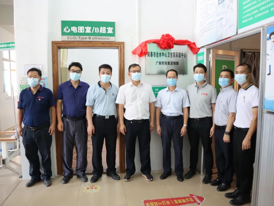 yl23455永利官网集团党委副书记、工会主席黄家合带队到合水镇调研乡村振兴驻镇帮扶工作 yl23455永利官网集团党委副书记、工会主席黄家合带队到合水镇调研乡村振兴驻镇帮扶工作