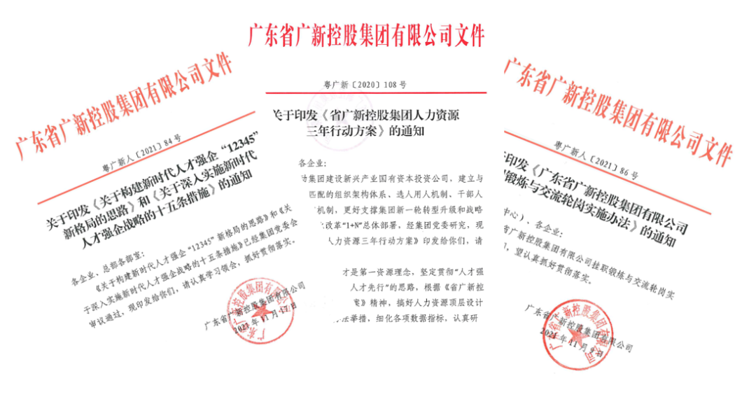 yl23455永利官网集团积极打好稳就业保就业组合拳