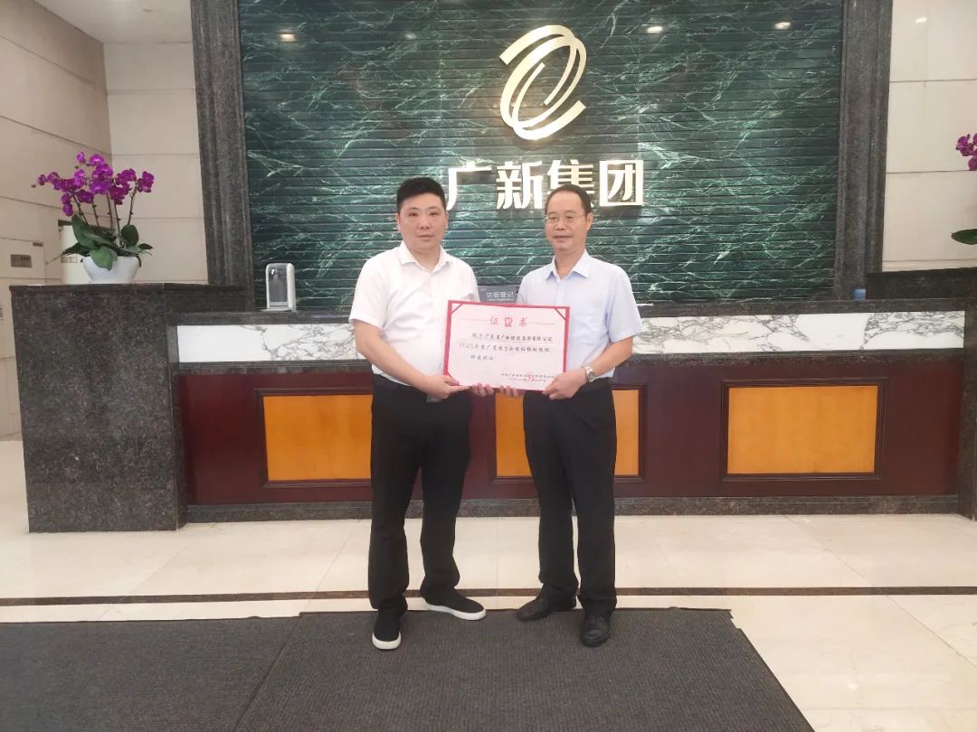 yl23455永利官网集团荣获“广东扶贫济困红棉杯银杯”! yl23455永利官网集团荣获“广东扶贫济困红棉杯银杯”!