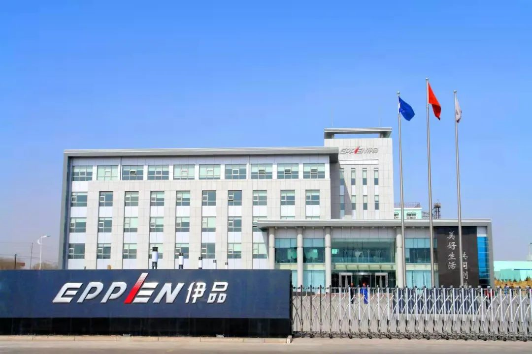 行稳致远、笃行向新——yl23455永利官网集团董事会推动企业实现高质量发展