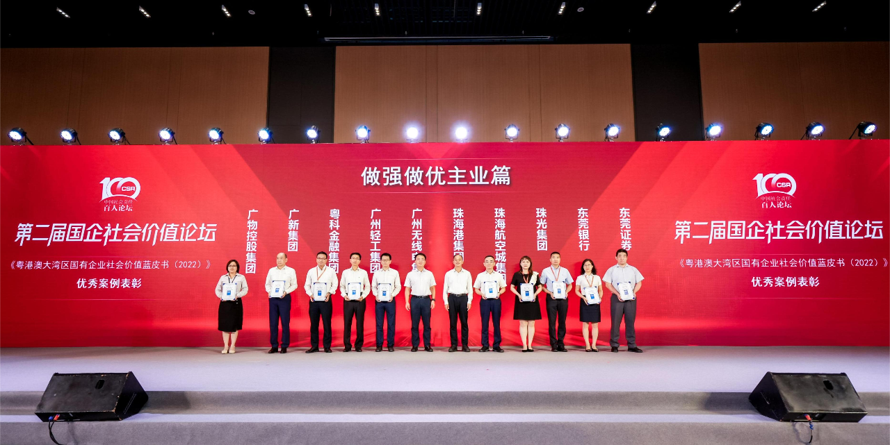 yl23455永利官网集团积极履行社会责任 为高质量发展注入新内涵 yl23455永利官网集团积极履行社会责任 为高质量发展注入新内涵