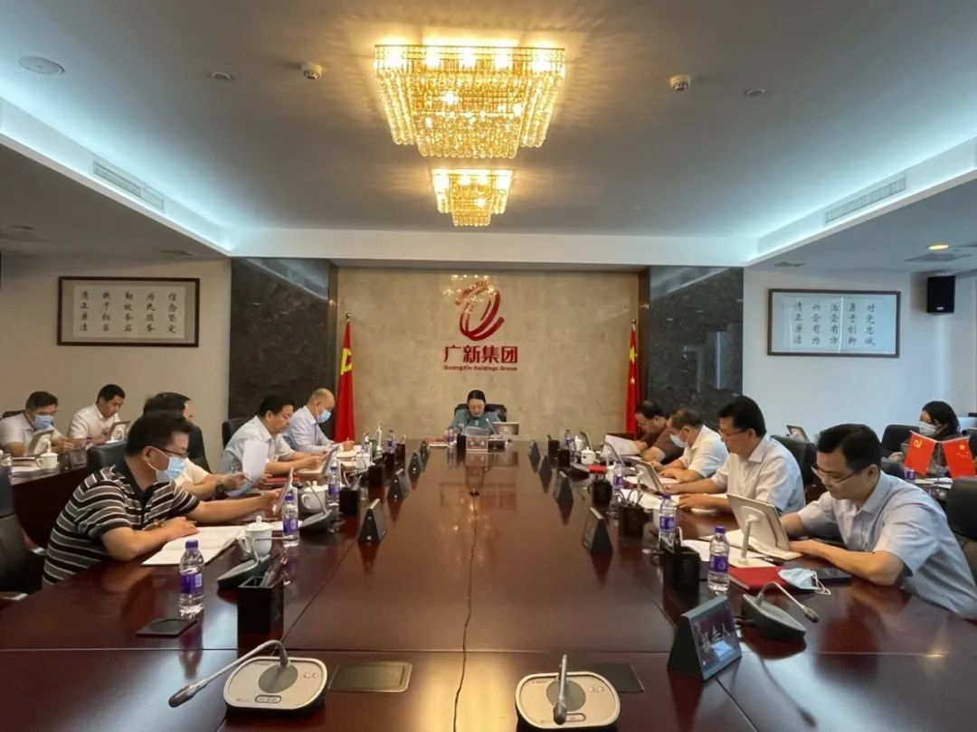 yl23455永利官网集团党委理论学习中心组集体学习研讨习近平总书记在省部级主要领导干部专题研讨班上的重要讲话精神 yl23455永利官网集团党委理论学习中心组集体学习研讨习近平总书记在省部级主要领导干部专题研讨班上的重要讲话精神