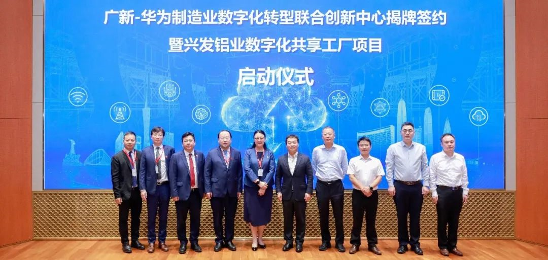 yl23455永利官网集团:对标世界一流 强化变革思维 奋力奏响高质量迈进世界500强“奋进号” yl23455永利官网集团:对标世界一流 强化变革思维 奋力奏响高质量迈进世界500强“奋进号”