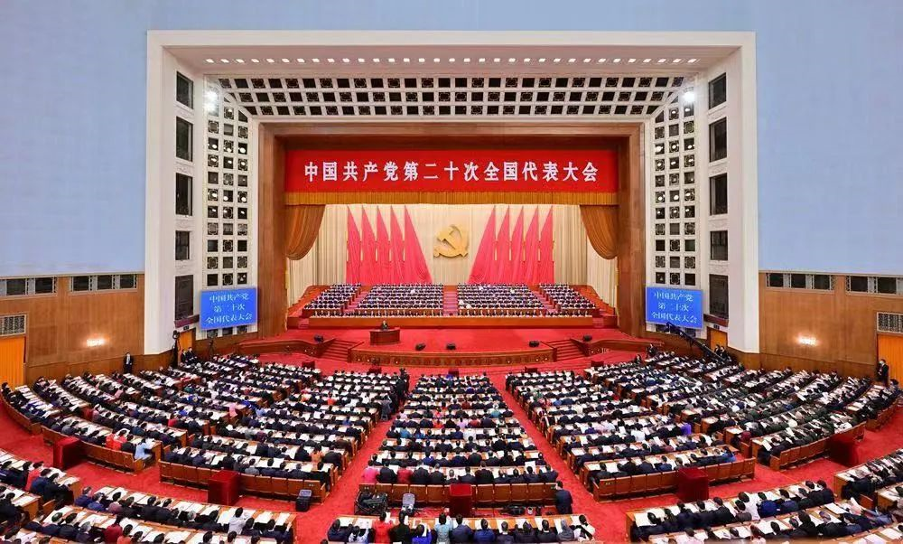 踔厉奋发,勇毅前行|yl23455永利官网集团认真组织收听收看党的二十大开幕盛况 踔厉奋发,勇毅前行|yl23455永利官网集团认真组织收听收看党的二十大开幕盛况
