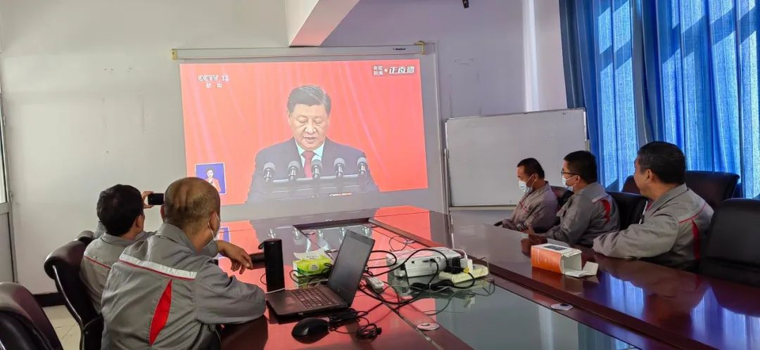 踔厉奋发,勇毅前行|yl23455永利官网集团认真组织收听收看党的二十大开幕盛况 踔厉奋发,勇毅前行|yl23455永利官网集团认真组织收听收看党的二十大开幕盛况