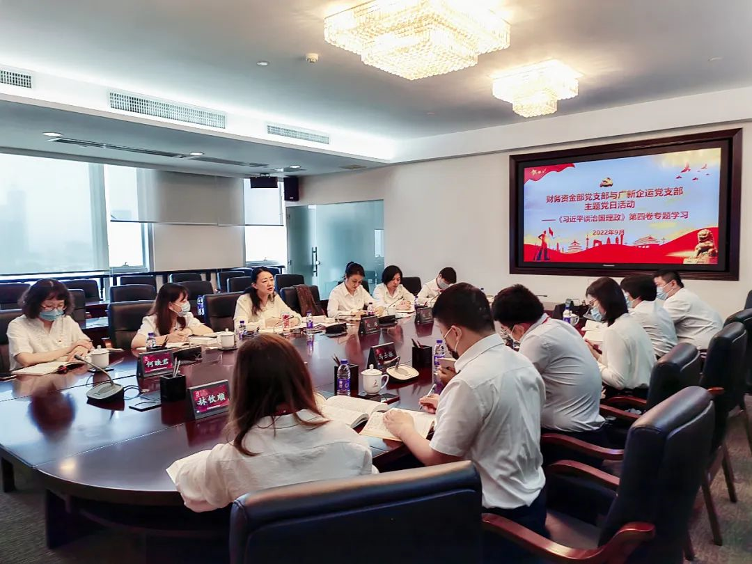 yl23455永利官网集团党委书记、董事长白涛到所属党支部参加《习近平谈治国理政》第四卷学习