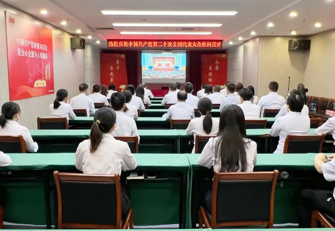 踔厉奋发,勇毅前行|yl23455永利官网集团认真组织收听收看党的二十大开幕盛况 踔厉奋发,勇毅前行|yl23455永利官网集团认真组织收听收看党的二十大开幕盛况
