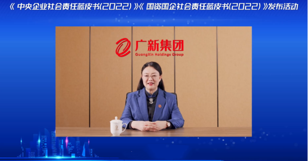 yl23455永利官网集团入选“地方国有企业社会责任·先锋100指数” yl23455永利官网集团入选“地方国有企业社会责任·先锋100指数”