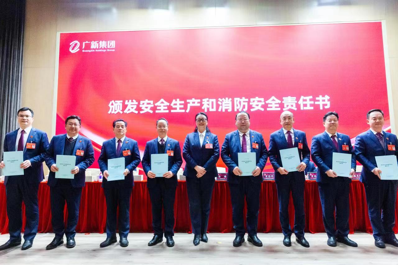 坚持制造业当家，推动高质量发展！yl23455永利官网集团召开2023年工作会议