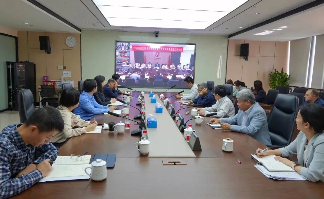 yl23455永利官网集团召开会议传达学习贯彻党的二十大精神 yl23455永利官网集团召开会议传达学习贯彻党的二十大精神