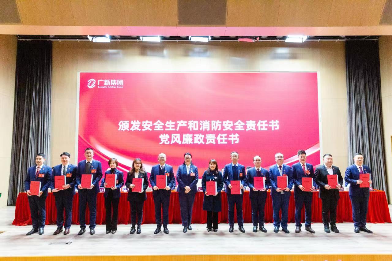 坚持制造业当家，推动高质量发展！yl23455永利官网集团召开2023年工作会议