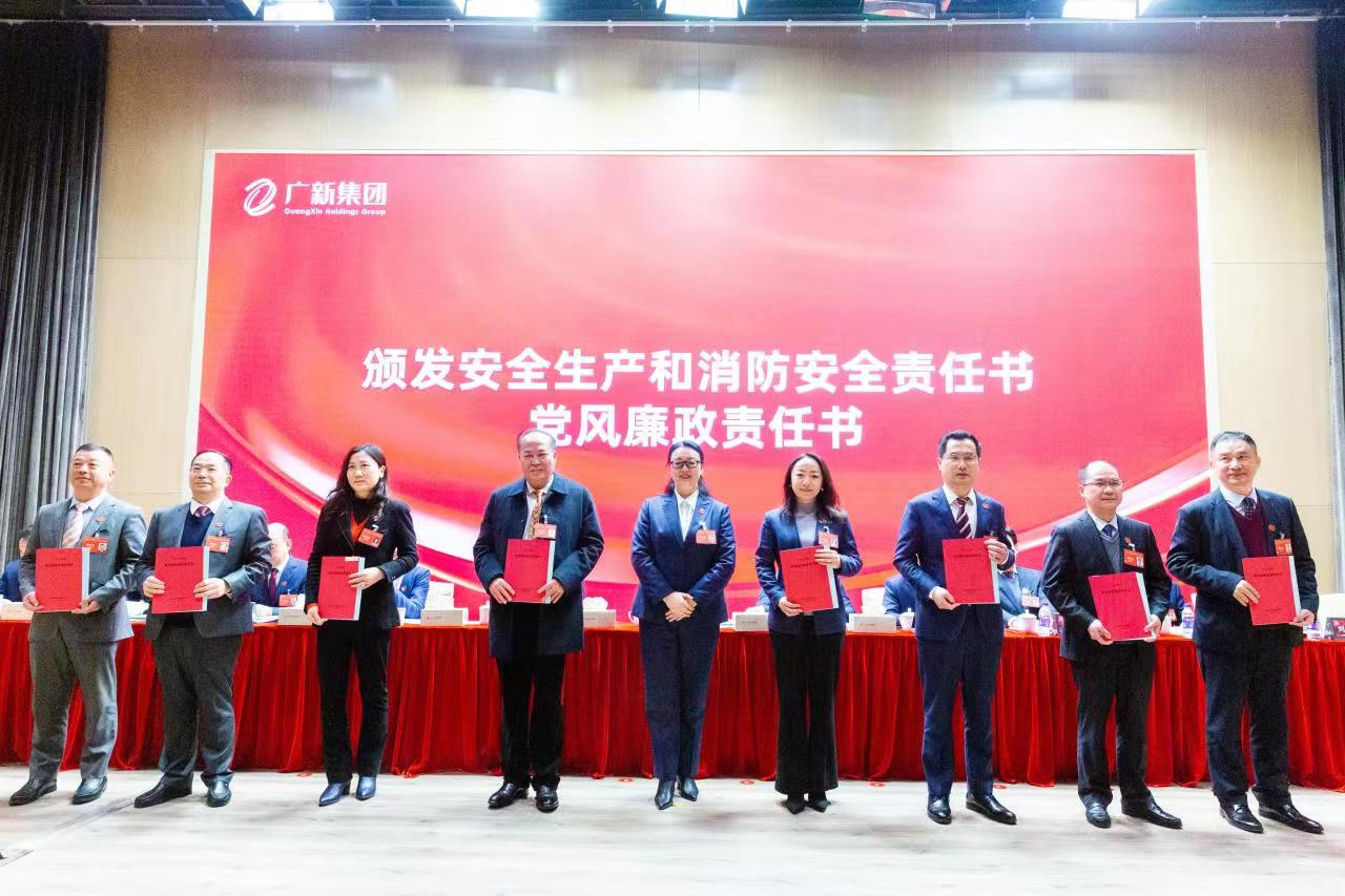 坚持制造业当家，推动高质量发展！yl23455永利官网集团召开2023年工作会议