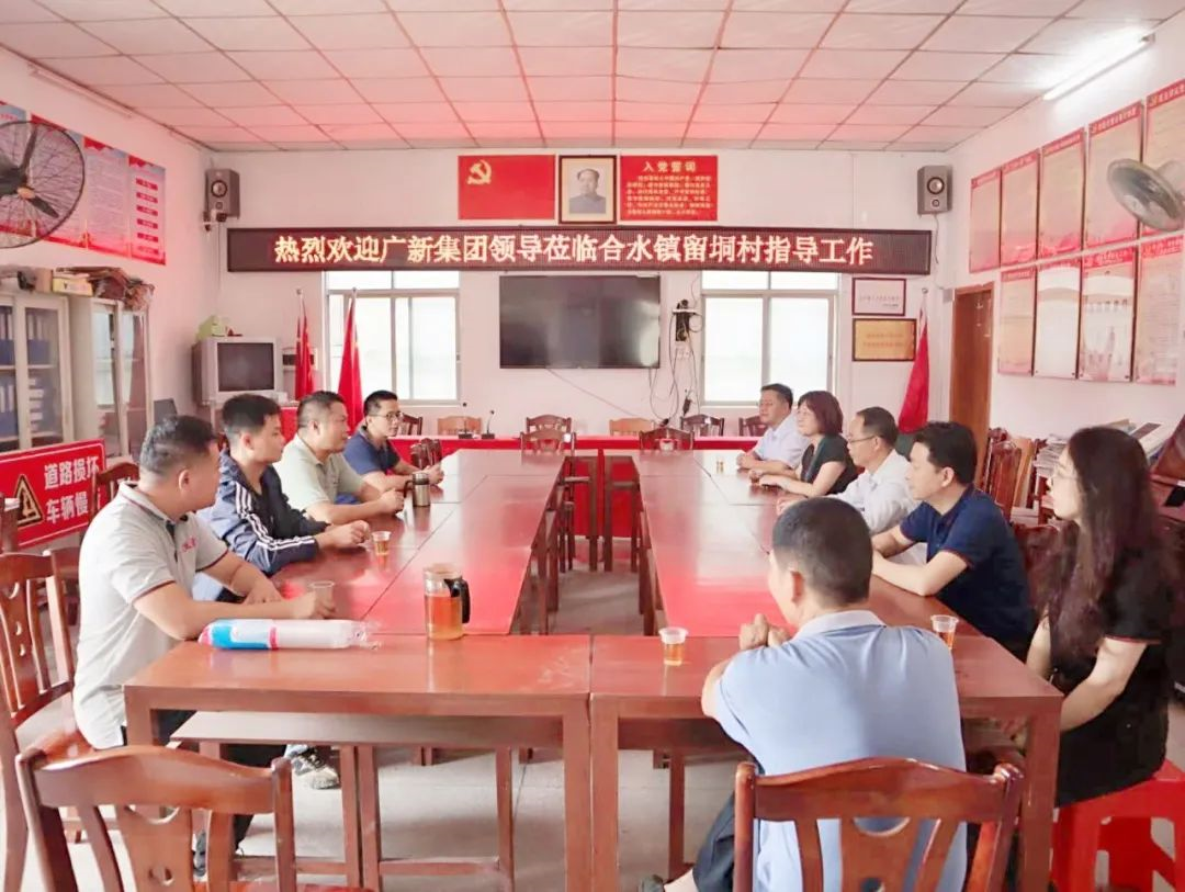 yl23455永利官网集团党委副书记、工会主席黄家合带队调研乡村振兴驻镇帮扶工作 yl23455永利官网集团党委副书记、工会主席黄家合带队调研乡村振兴驻镇帮扶工作