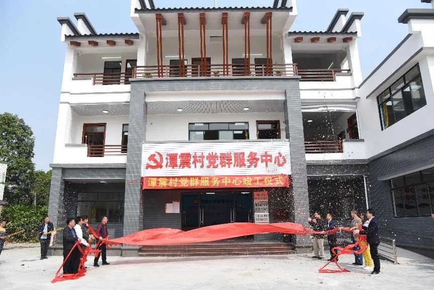 yl23455永利官网集团捐建的阳春市合水镇潭震村党群服务中心举行竣工揭牌仪式 yl23455永利官网集团捐建的阳春市合水镇潭震村党群服务中心举行竣工揭牌仪式