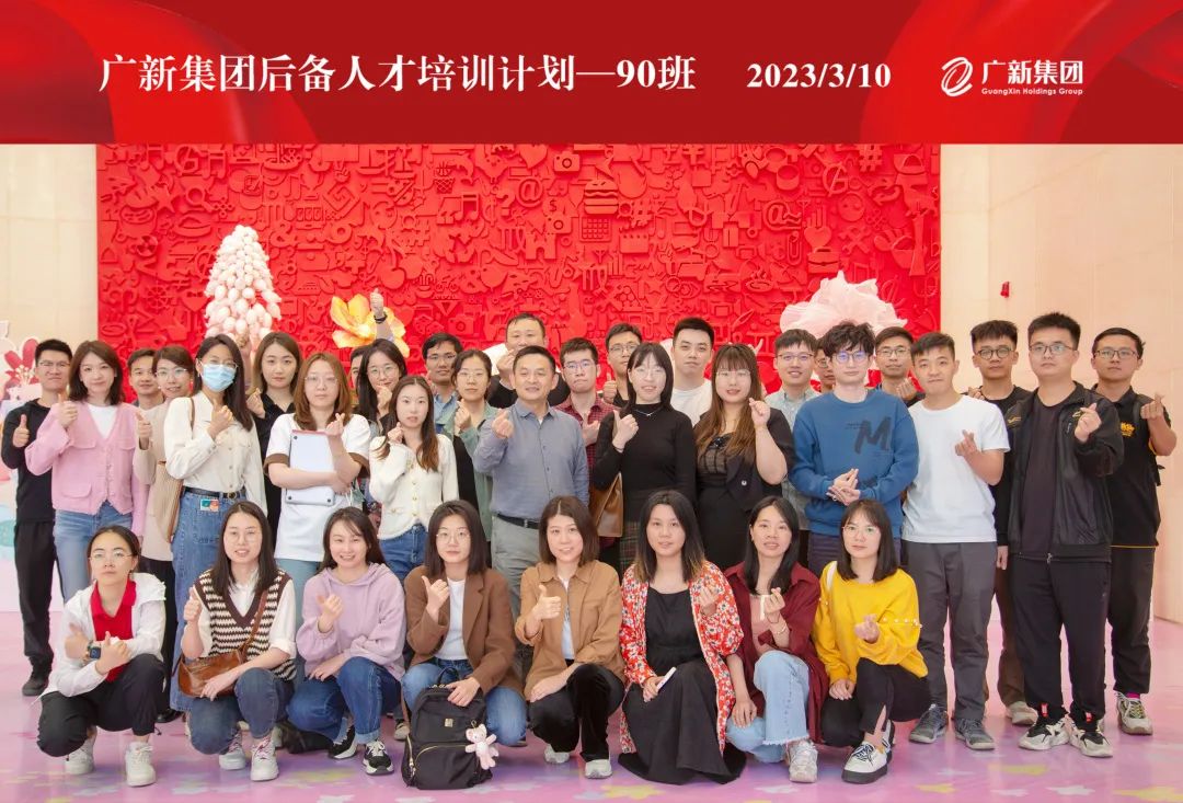 yl23455永利官网集团开展后备人才90班月度集训 yl23455永利官网集团开展后备人才90班月度集训