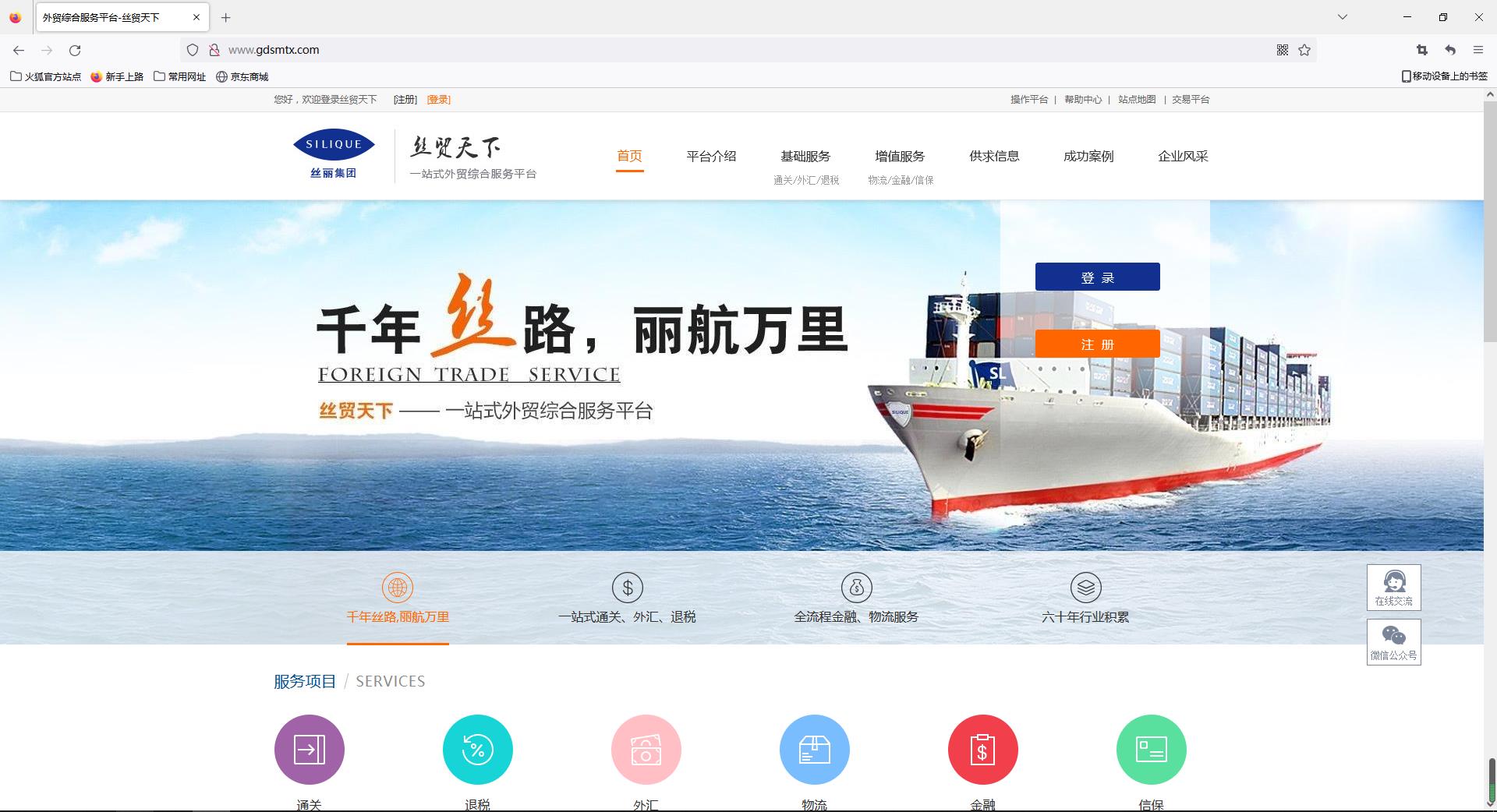 yl23455永利官网集团深入贯彻全省高质量发展大会精神(十一) yl23455永利官网集团深入贯彻全省高质量发展大会精神(十一)
