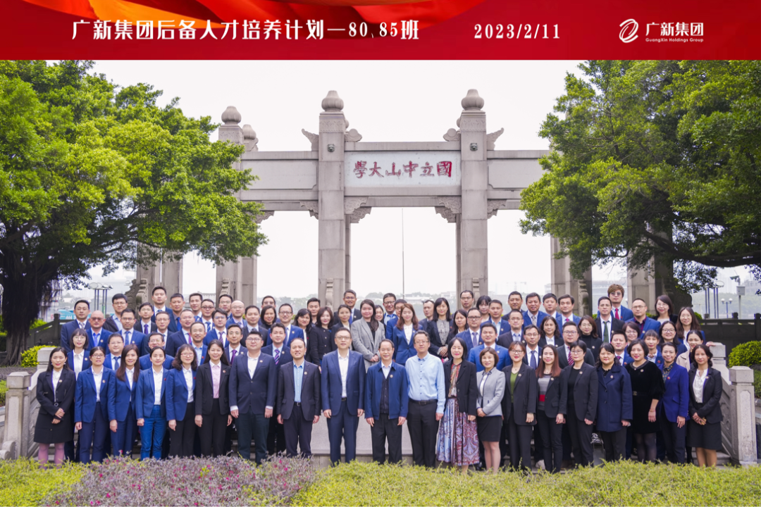 yl23455永利官网集团开展后备人才80、85班月度集训
