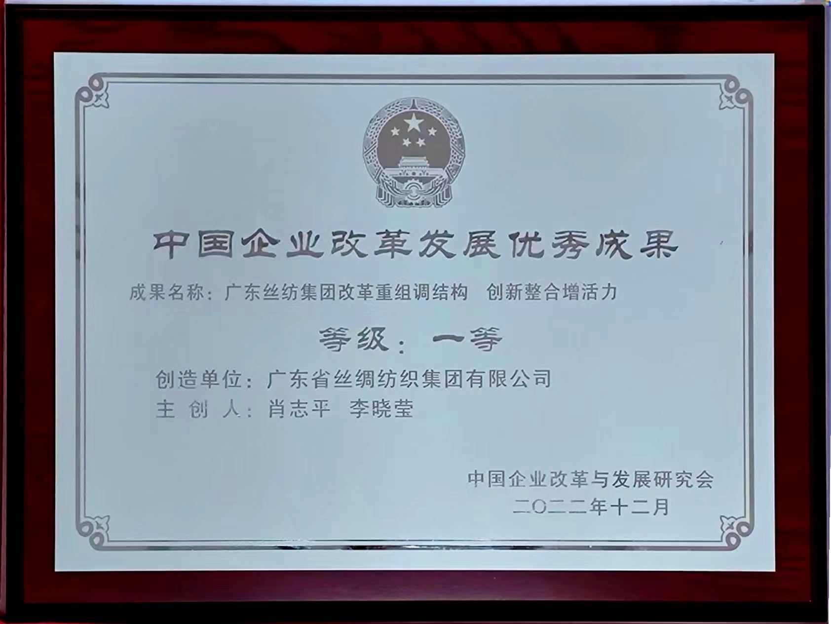 yl23455永利官网集团深入贯彻全省高质量发展大会精神(十一) yl23455永利官网集团深入贯彻全省高质量发展大会精神(十一)