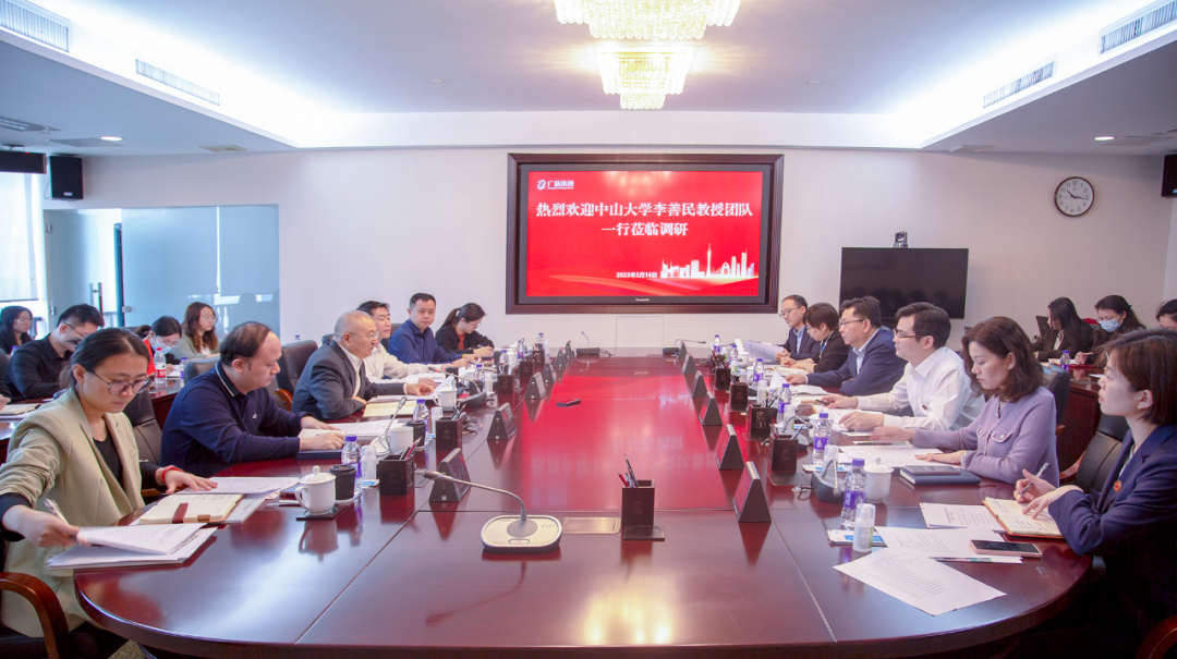 “完善中国特色现代企业制度的广东实践研究”课题组调研yl23455永利官网集团 “完善中国特色现代企业制度的广东实践研究”课题组调研yl23455永利官网集团