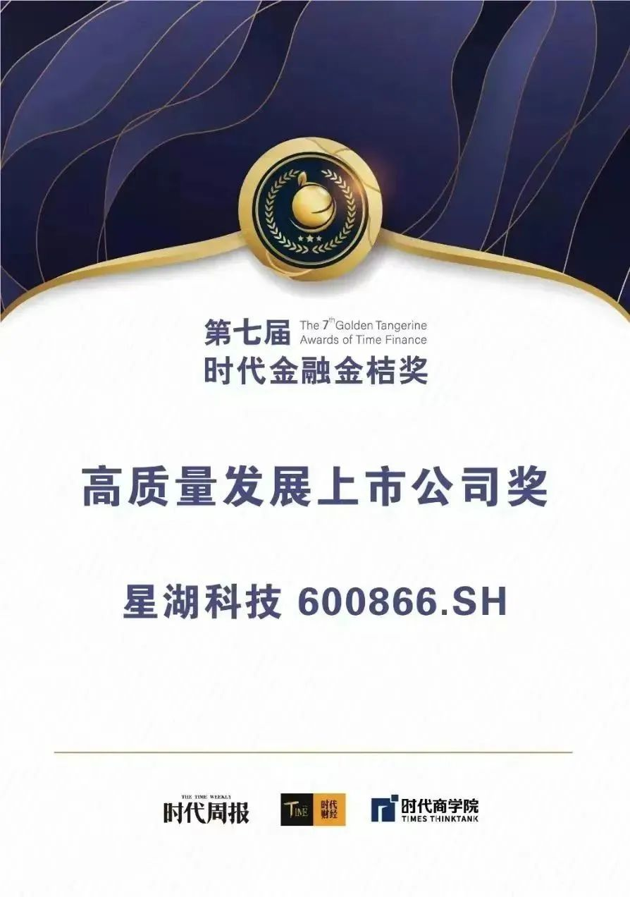 yl23455永利官网集团6家控股上市公司发布2022年业绩 高质量发展成关注亮点 yl23455永利官网集团6家控股上市公司发布2022年业绩 高质量发展成关注亮点