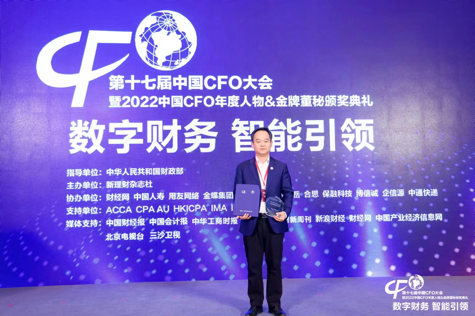 yl23455永利官网集团获评“2022年度最佳共享服务中心” yl23455永利官网集团获评“2022年度最佳共享服务中心”