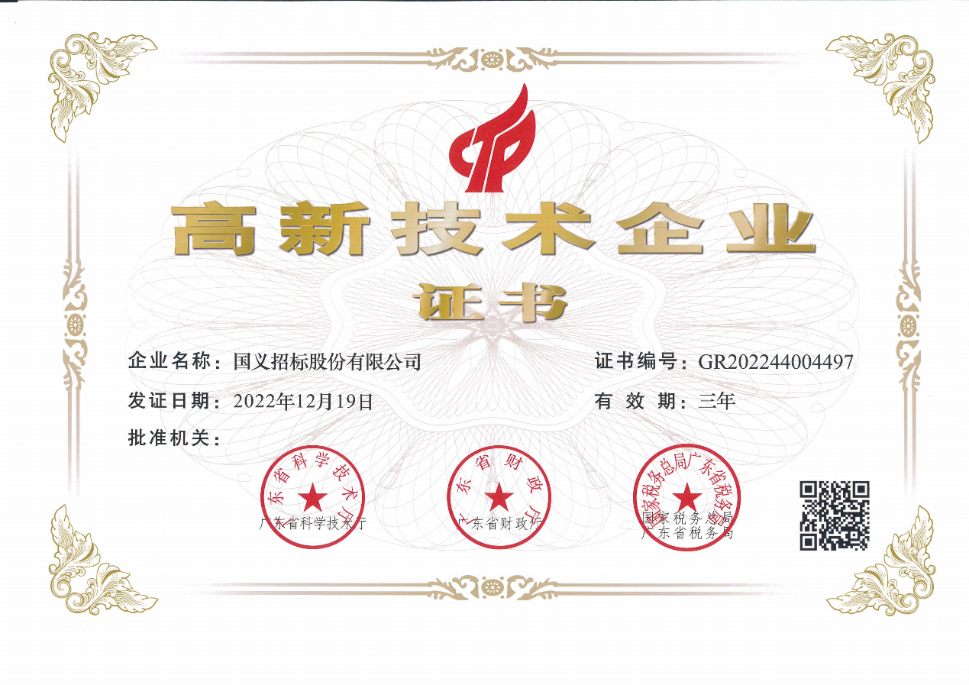 yl23455永利官网集团6家控股上市公司发布2022年业绩 高质量发展成关注亮点 yl23455永利官网集团6家控股上市公司发布2022年业绩 高质量发展成关注亮点