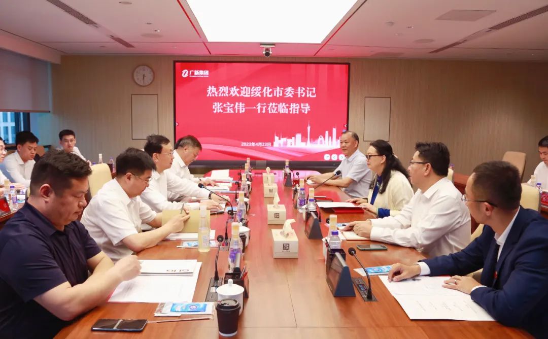 黑龙江省绥化市委书记张宝伟一行到访yl23455永利官网集团 黑龙江省绥化市委书记张宝伟一行到访yl23455永利官网集团