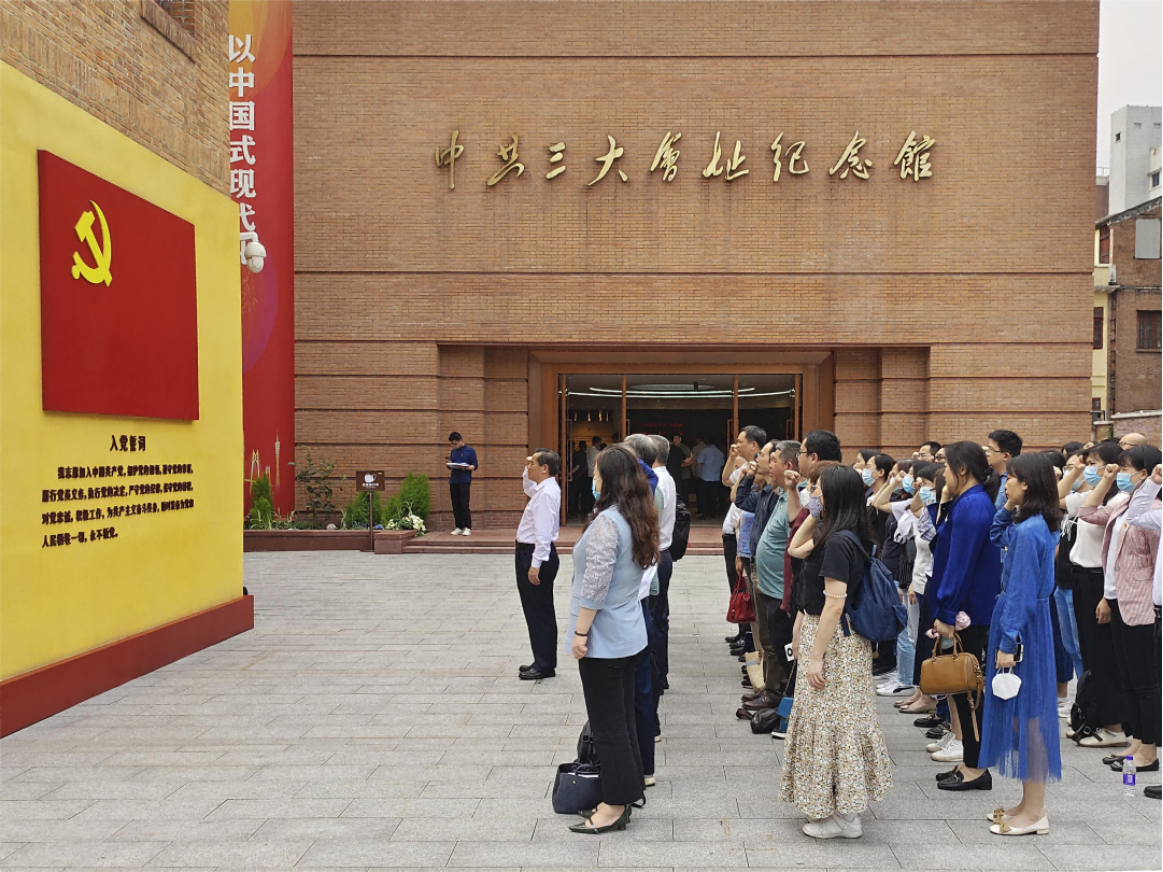 yl23455永利官网集团纪委召开纪检监察干部队伍专题学习教育培训会 yl23455永利官网集团纪委召开纪检监察干部队伍专题学习教育培训会