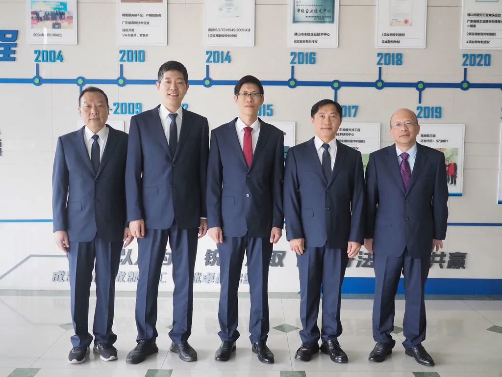 【yl23455永利官网榜样·优秀团队】佛塑科技纬达光电团队：增强技术创新，推动偏光片产业高质量发展