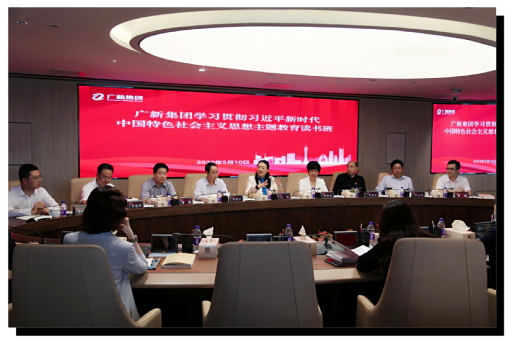 【主题教育】聚焦推动发展学 围绕解决问题研 yl23455永利官网集团理论读书班举行第三阶段集中学习研讨