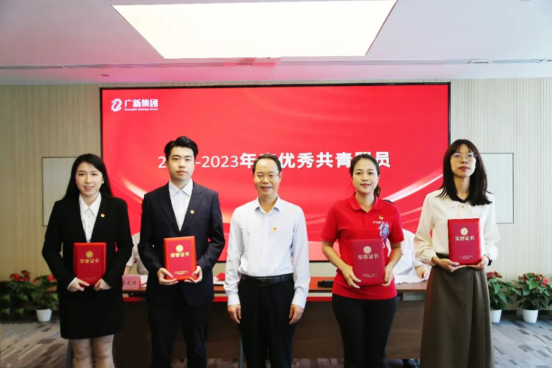 【主题教育】yl23455永利官网集团团委召开五四表彰会议暨“理论铸魂 专业赋能”共青团工作培训