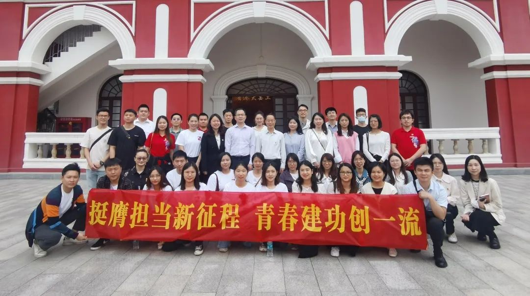 【主题教育】yl23455永利官网集团团委开展“挺膺担当新征程 青春建功创一流”主题团日活动
