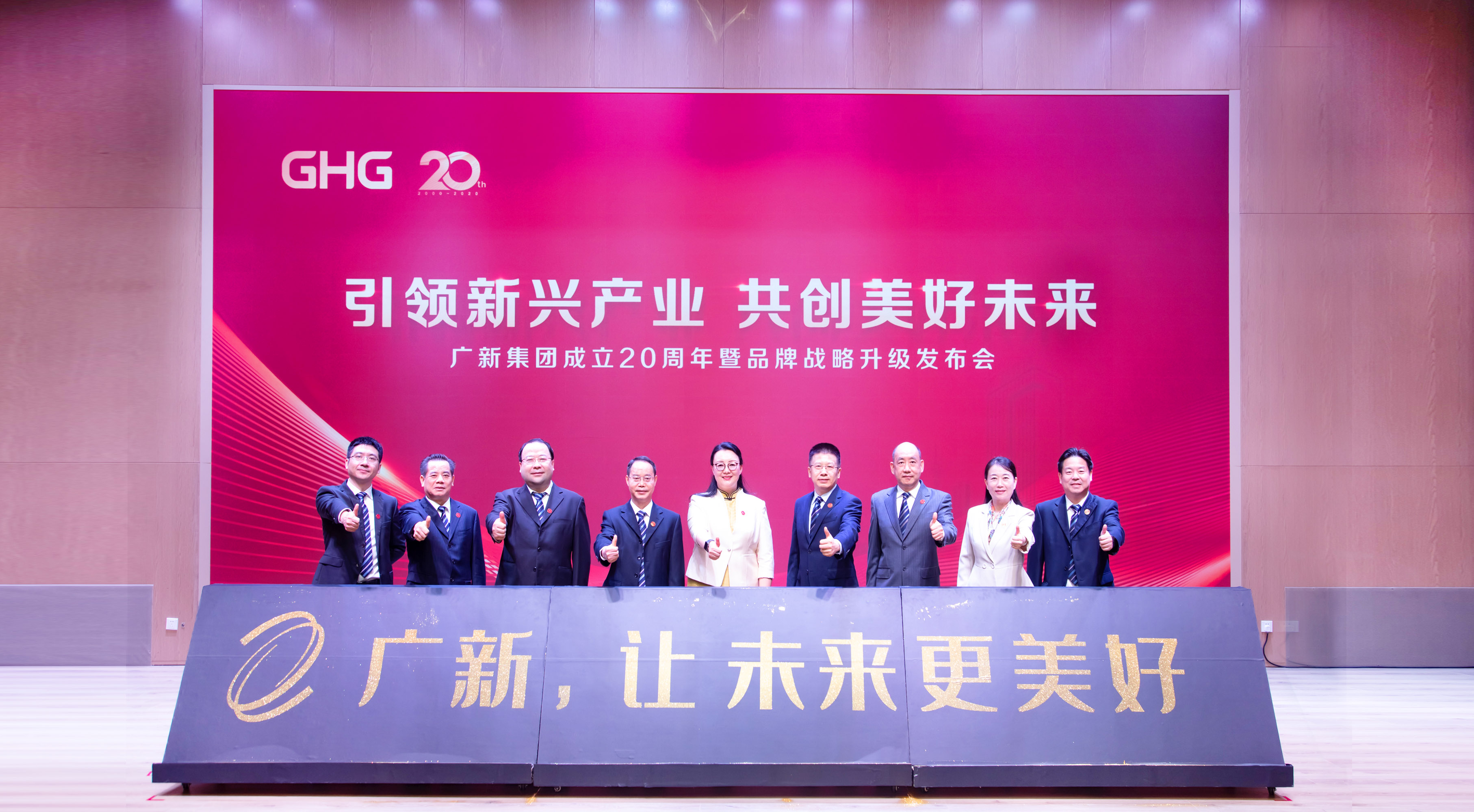 中国品牌日 | 见证yl23455永利官网力量，品牌成就未来 