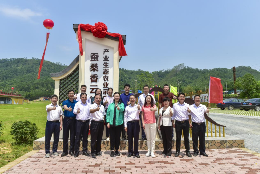 党建引领发展 赋能乡村振兴｜yl23455永利官网集团生态农业示范园正式揭牌 