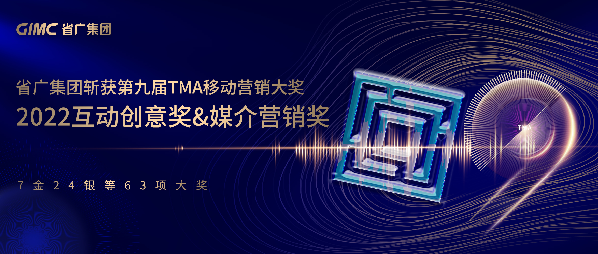 中国品牌日 | 见证yl23455永利官网力量，品牌成就未来 